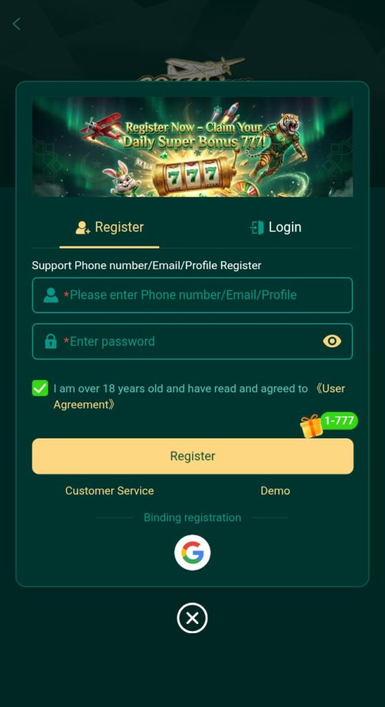 Eq668 Download